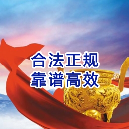 循化讨账公司