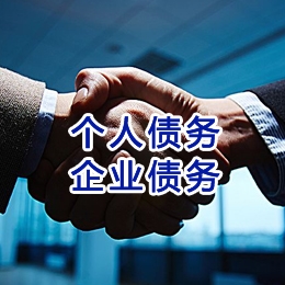 循化追债公司