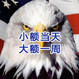 循化要账公司